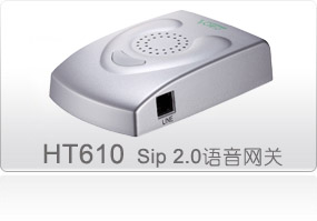 HT-610