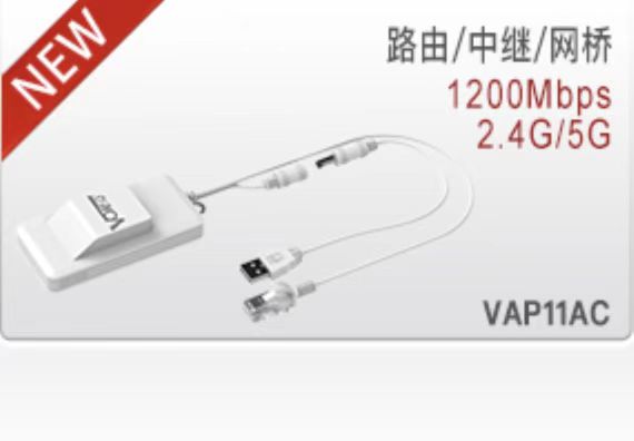 VAP11AC