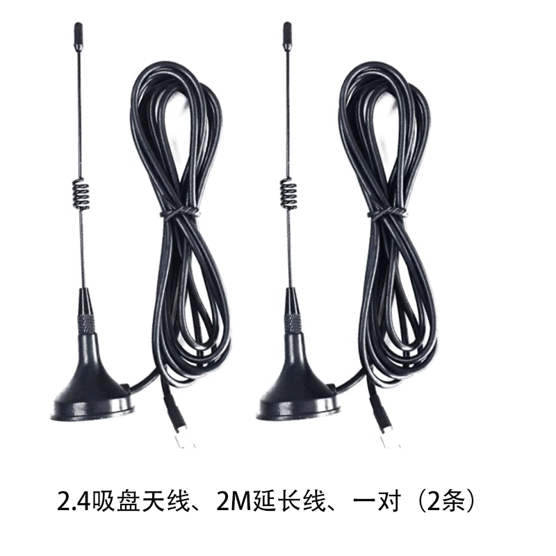 VONETS 吸盘天线